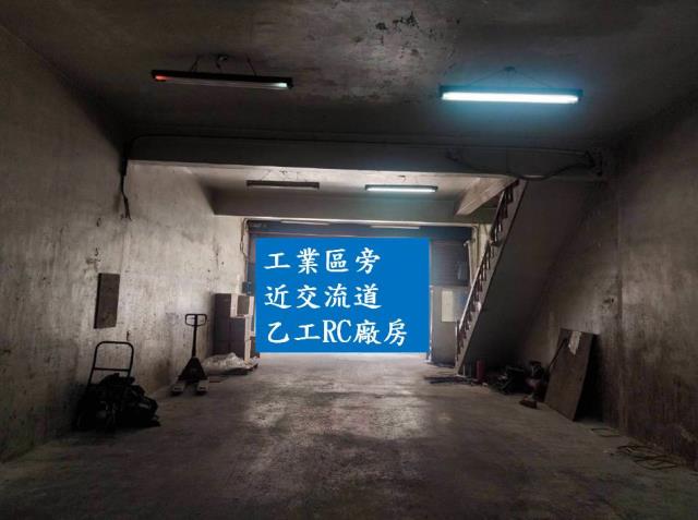 土城廠房-0
