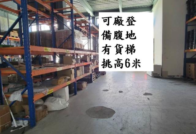 八德廠房-0