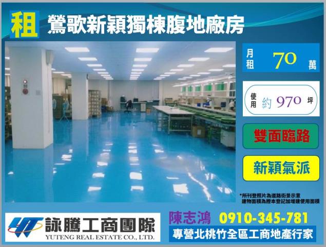 鶯歌廠房-0