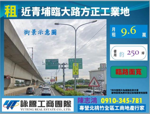大園工業地-0